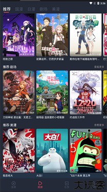 clicli动漫官方版