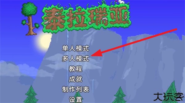 泰拉瑞亚1.4.4.9汉化版