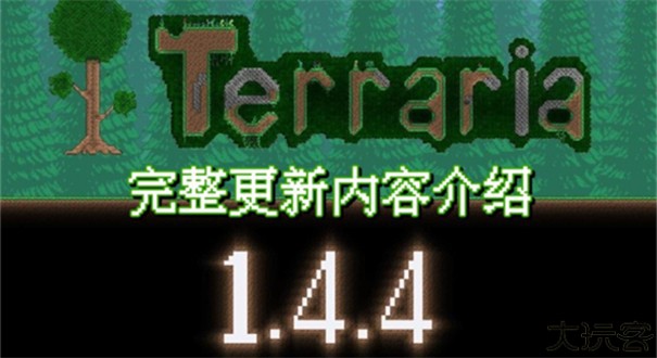 泰拉瑞亚灾厄mod手机直装版