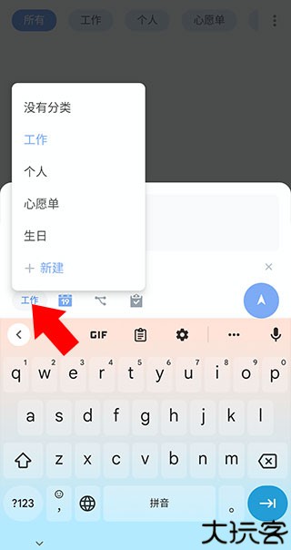 Todolist安卓版