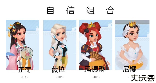 开间小店