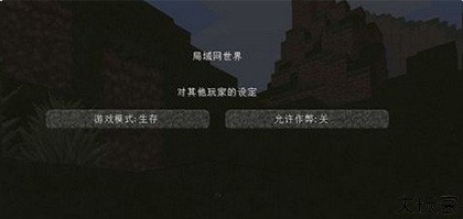 我的世界僵尸启示录整合包