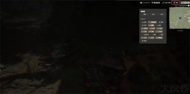 黑盒语音