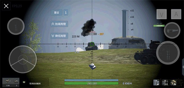 装甲纷争决定版