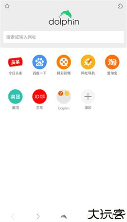 海豚浏览器