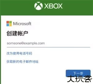 nba2k24安卓版