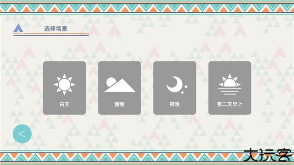 摇曳露营本栖湖篇