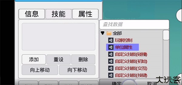 我想成为创造者