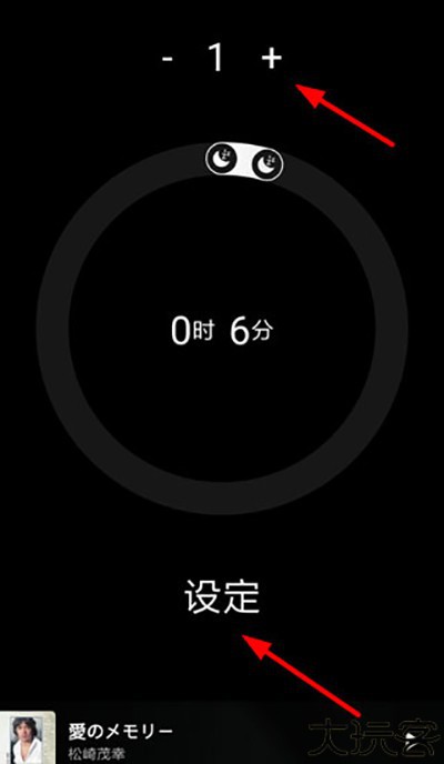 倒带音乐
