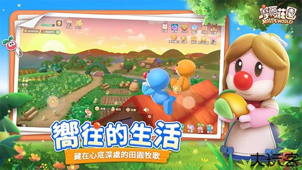 摩尔庄园h5互通版