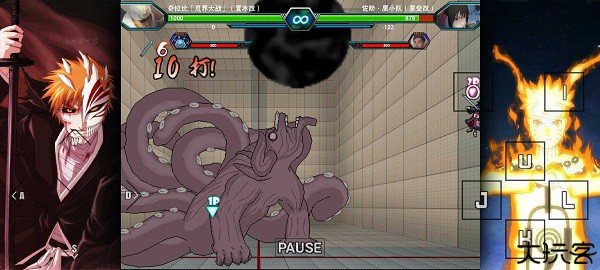 死神vs火影雨兮改(完整版)