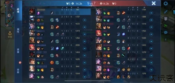 王者荣耀10v10模式