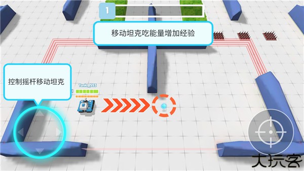 坦克进化大作战