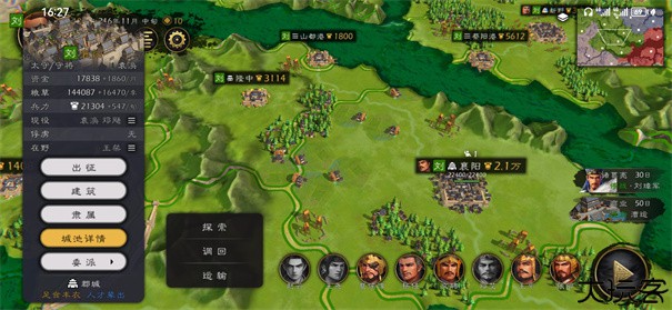逐鹿单机游戏