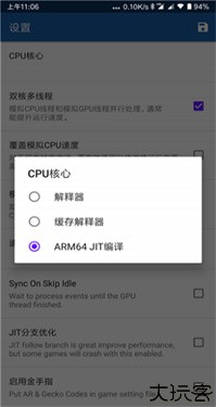 海豚模拟器mmj版