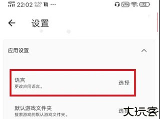joiplay模拟器
