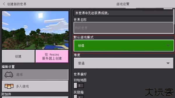 珍妮模组