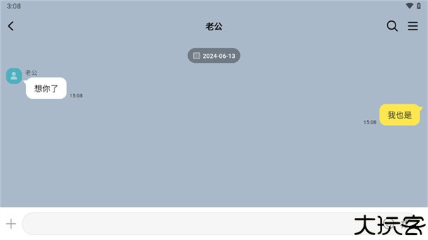 talkmaker对话生成器