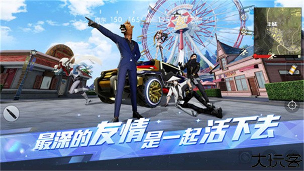 荒野行动体验服