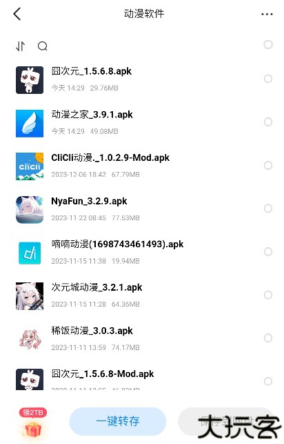 西雅图软件库