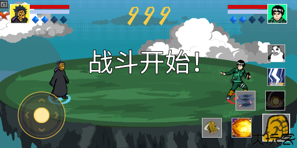 像素火影面麻版