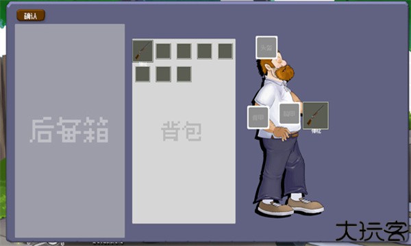 戴夫大战僵尸重制版