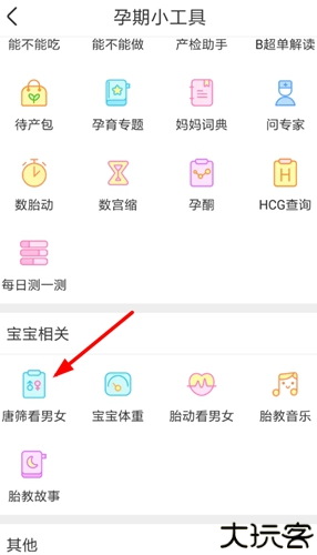 美柚