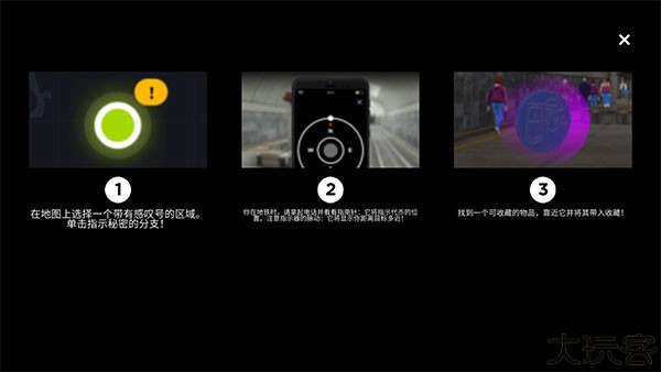 地铁模拟器3D乘客模式版