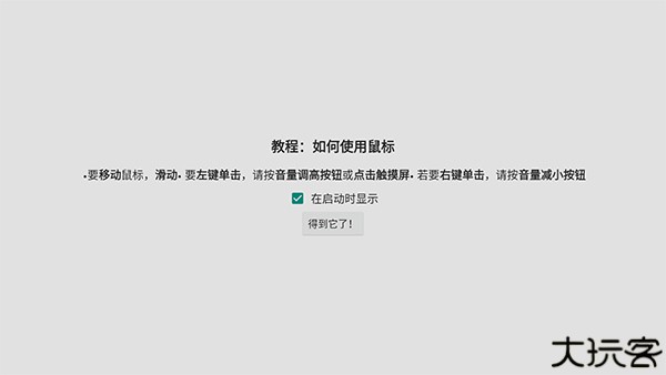 win98模拟器中文版