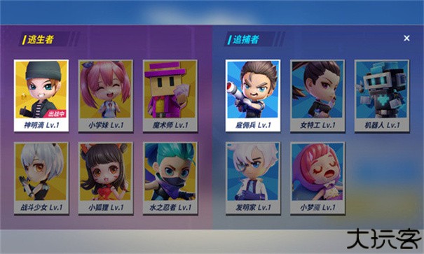 神明怀旧服二服