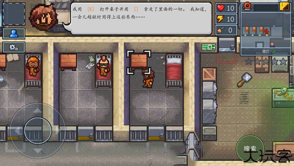 逃脱者2联机版