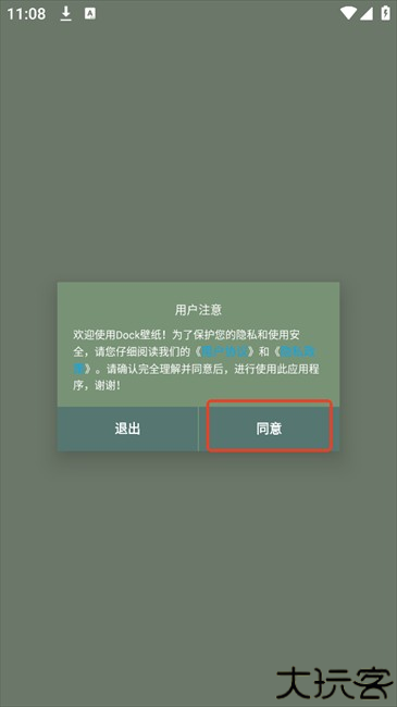 使用方法1