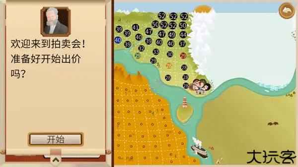 石油大亨