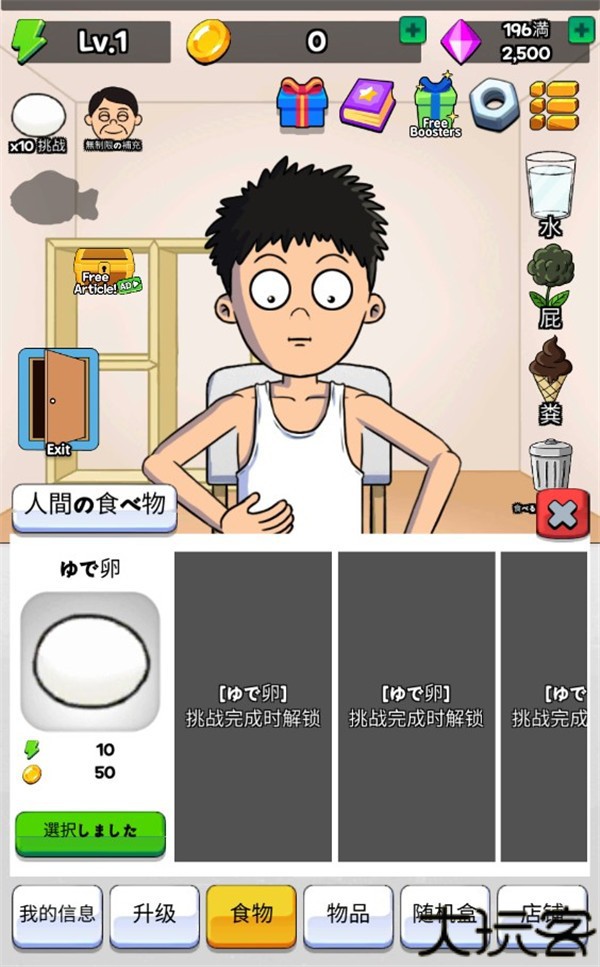 培养吃播