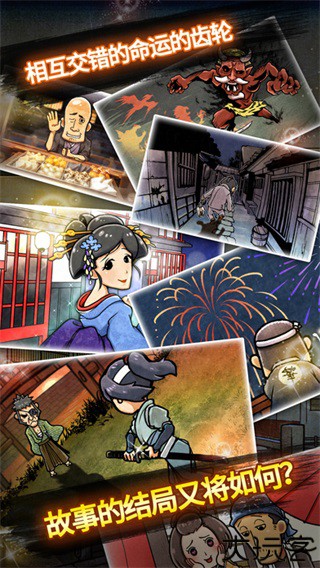 关东煮店人情故事2汉化版