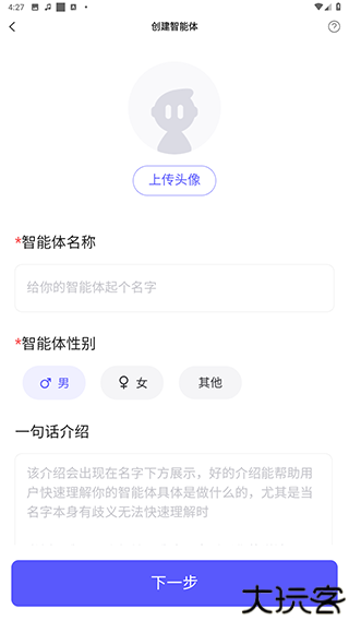 我在AI