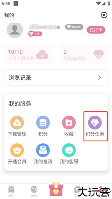 游咔游戏盒子