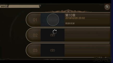 最终幻想15口袋版