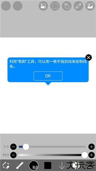 爱笔思画x2024最新版本