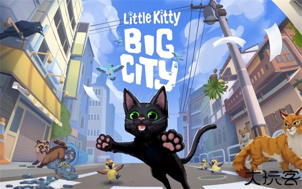 小猫咪大城市