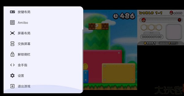 mandarine模拟器3ds