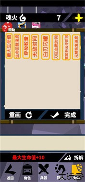 刃心