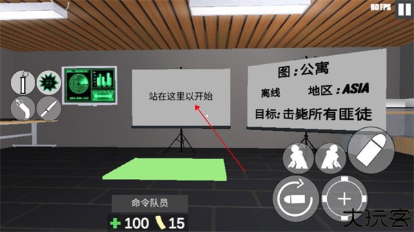CQB项目突破2联机版