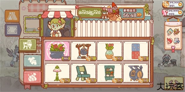 仙女村庄汉化版