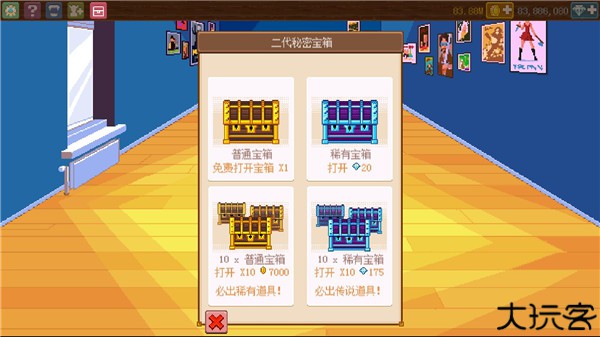 骑士经理2汉化版