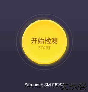 机大侠助手