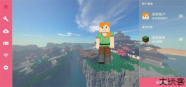 我的世界FCL启动器