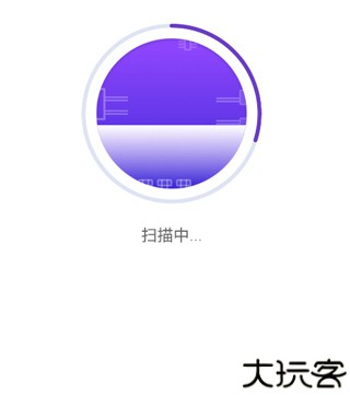 夜神清理大师
