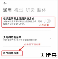 连点器大师