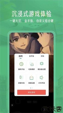 小马模拟器最新版